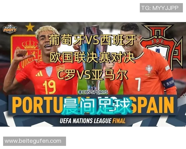 中国与葡萄牙足球对决展现两国文化碰撞与竞技精神的精彩瞬间